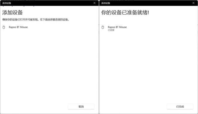 舰！雷柏VT3双高速系列游戏鼠标评测AG真人国际右手玩家专属3950旗(图9)