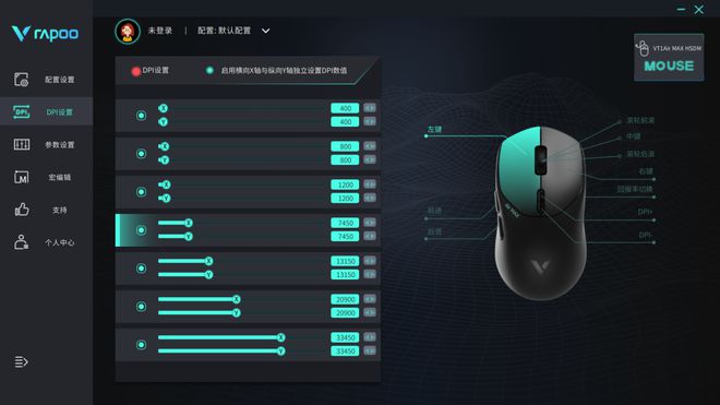 测：首发3950引擎的中小手万金油游戏鼠标亚游ag电玩雷柏VT1PRO MAX鼠标评(图10)